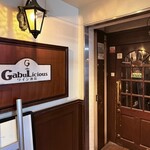 ワイン酒場 GabuLicious - 入口