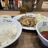 れんげ食堂Toshu みずほ台東口店