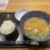 づけ丼屋 桜勘