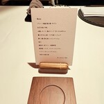 レストラン イソ - 