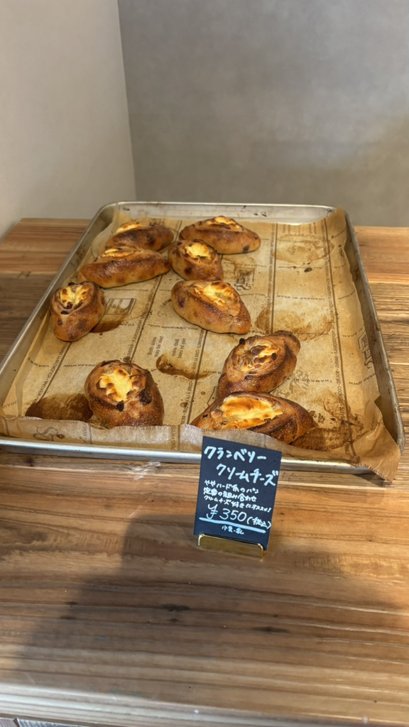 ハムハムべーかりー ベーグル＝Boulangerie HAMUHAMU（ブーランジェリーハムハム） - 彦根