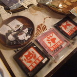 押上猫庫 - このニャンコグッヅ欲しい～