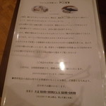 押上猫庫 - 押上猫庫の説明が