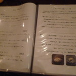 押上猫庫 - 個性的なドリンクがたくさんです