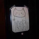 押上猫庫 - ほほえましいですね（笑）