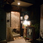 押上猫庫 - 入口に近づくと…