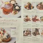 ザ・フレンチトースト ファクトリー - 