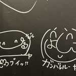 グリル フクヨシ - 