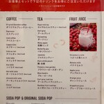 ザ・フレンチトースト ファクトリー - 