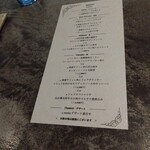 French Restaurant ensia - 