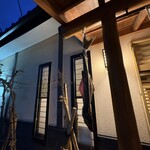 旬味 鮮心 魚屋 富重 - 