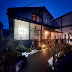 旬味 鮮心 魚屋 富重 - 