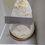 French Restaurant ensia - 