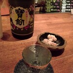 ニュースナック 星 がき - とまりません。