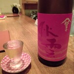 ニュースナック 星 がき - お次は。