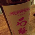 ニュースナック 星 がき - その次は、