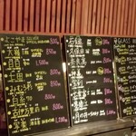 ニュースナック 星 がき - ズラリの日本酒。