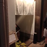 ニュースナック 星 がき - 少々手狭な一階の入り口。