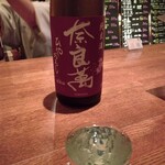 ニュースナック 星 がき - まずは。