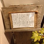 ニュースナック 星 がき - オススメメニュー。