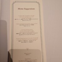 レストランアビエント - 
