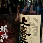 楽食家たちかわ - 上喜元ももっきりで