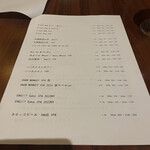 ビアカフェ ホップマン - 