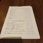 ビアカフェ ホップマン - 