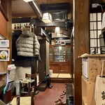 楽食家たちかわ - 
