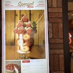 ブルックリンパーラー - 季節限定いちごパフェ
