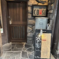アカミヤコウシ - 