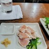 居酒屋がんたれ - 