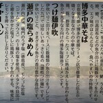 麺屋 おおやま - 