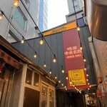 전주중앙회관  - 