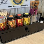 麺屋 おおやま - 