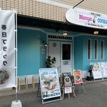 麺屋 おおやま - 