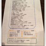 クラフトビア＆ウィスキーバー トランジット - 2014.6