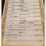 クラフトビア＆ウィスキーバー トランジット - 2014.6