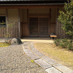 ろあん松田 篠山店 - 