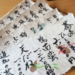 ろあん松田 篠山店 - 