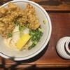 讃岐うどん 野らぼー 大手町店