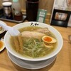 青竹手打ちラーメン 大和