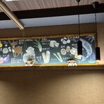 道産羊肉割烹 ラムぴりか - 