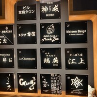 かっぽう庵 江上 - 