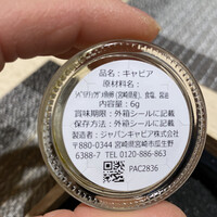 八重洲 鮨 海味 - 