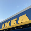 IKEAビストロ 新三郷店