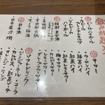 魚與米飯 折右衛門 - 
