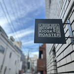 BE A GOOD NEIGHBOR  COFFEE KIOSK ROASTER - 