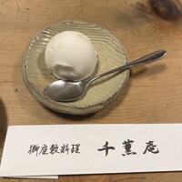 千薫庵 - 