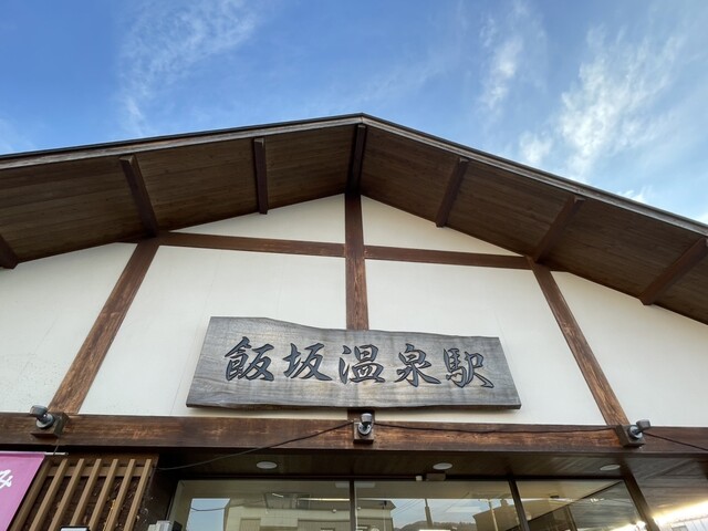 吉川屋 - 飯坂温泉（ホテル）の写真